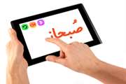بازی واقعیت افزوده بهخوان 