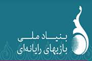 جایزه ویژه بنیاد برای مقالات برگزیده در حوزه «کودکان و بازی‌های دیجیتال»