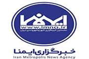 سفر معاون علمی فناوری رئیس جمهور به اصفهان