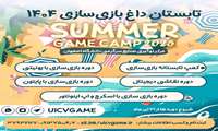 ۵۰ روز تابستان داغ بازی‌سازی در ۵۰ ثانیه!