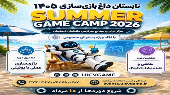 Summer1405 