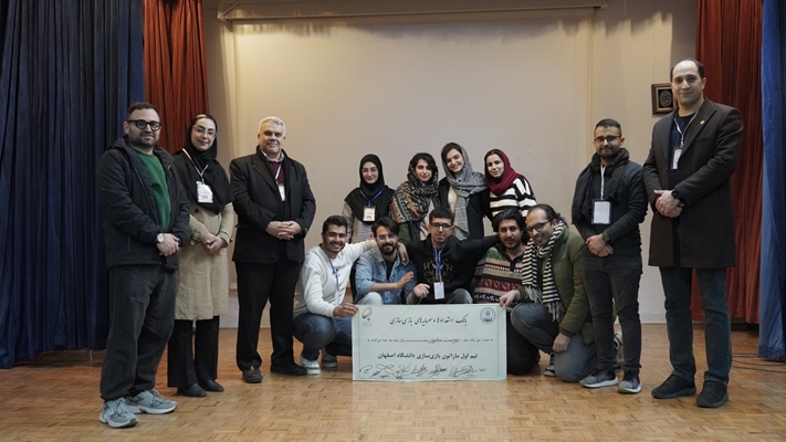 گزارش برگزاری هفتمین ماراتون بازی‌سازی دانشگاه اصفهان، بازی‌های شناختی، ۳ تا ۵ دی‌ماه ۱۴۰۴