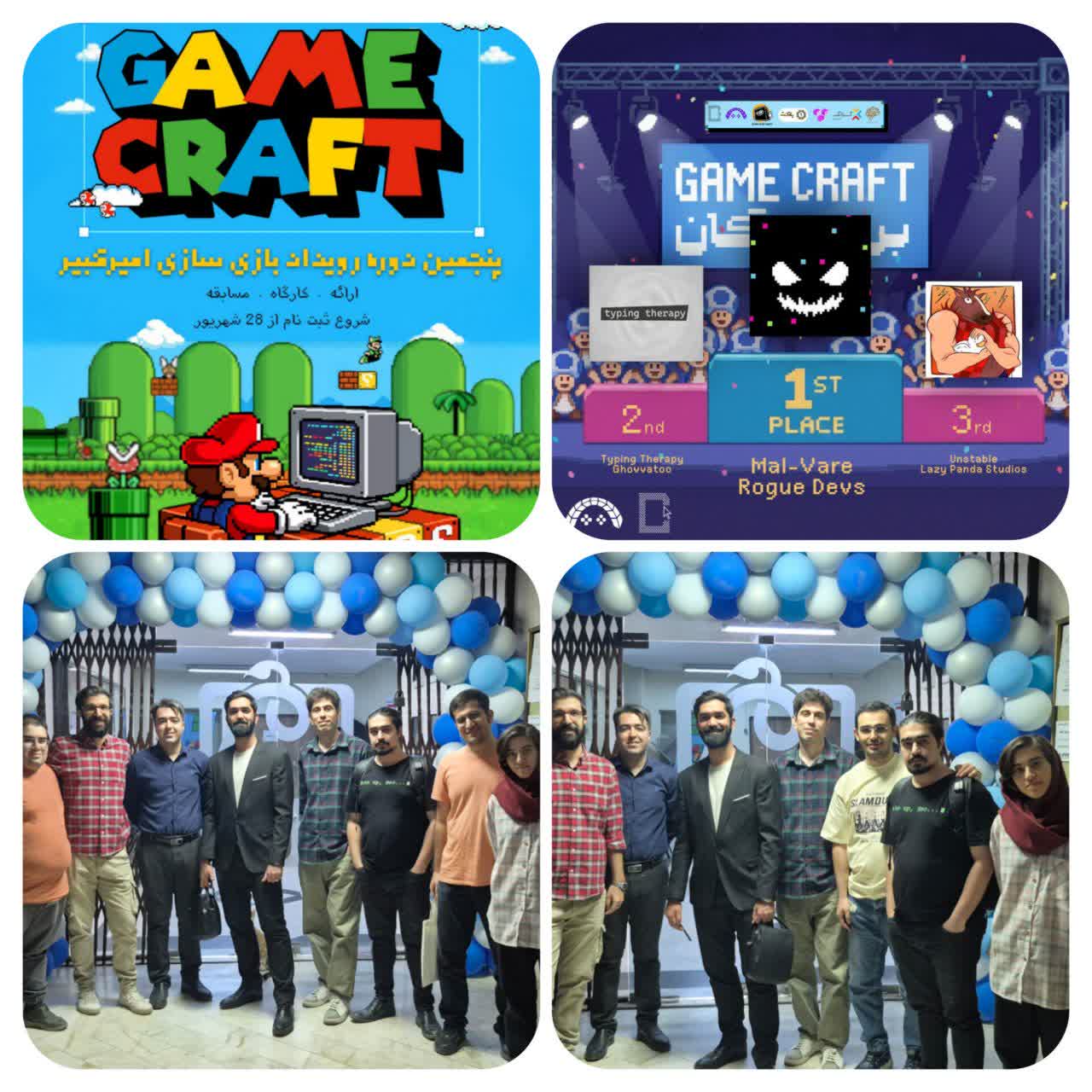 قهرمانی تیم Rogue Devs در پنجمین دوره رویداد گیم‌کرفت